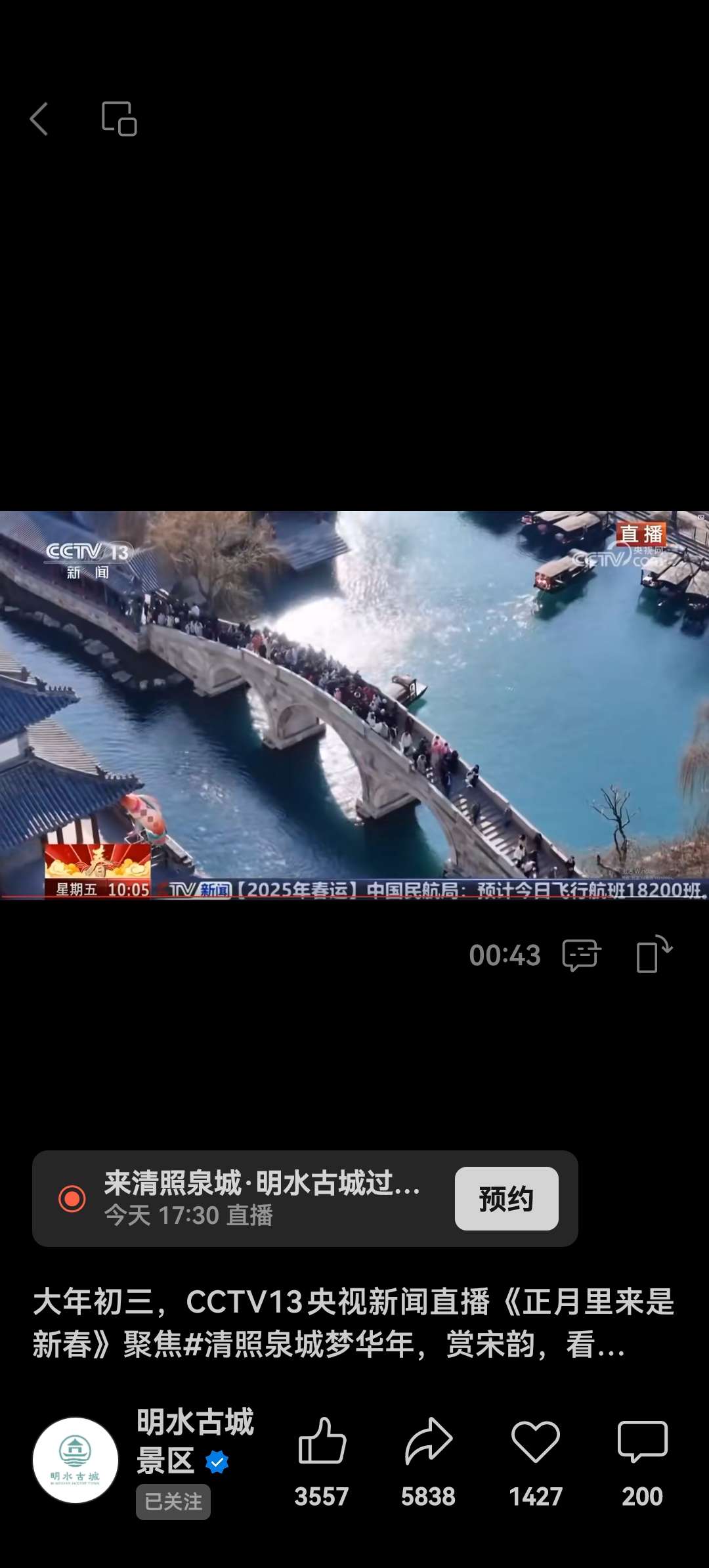 20250202143804front2_0_263029_Fv9AQKFCLga96xsAeWtEYUzLOTrW.jpg