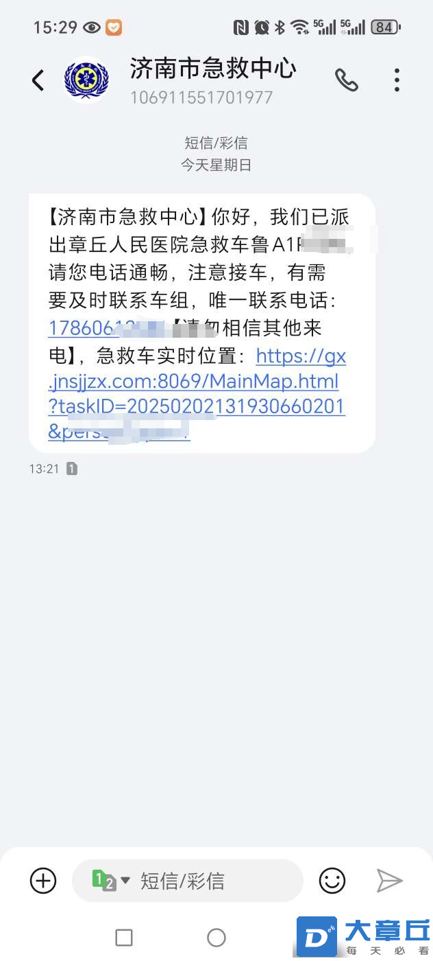 微信图片_20250202155417.png
