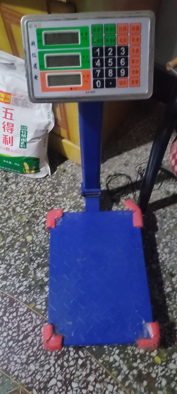 20250202175635front2_0_27202_FvUGUo9q4bF5oARiDrirl-JkS2cc.png