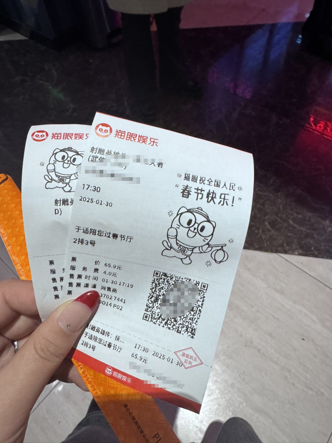 微信图片_20250203155908.png