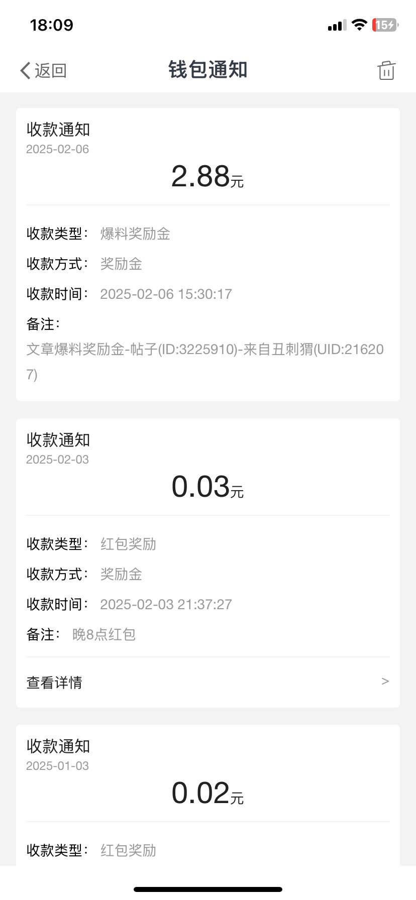 20250206181039front1_0_216207_FtO_qez8Zrk4pHTcUJIt3Scq5CZi.jpg