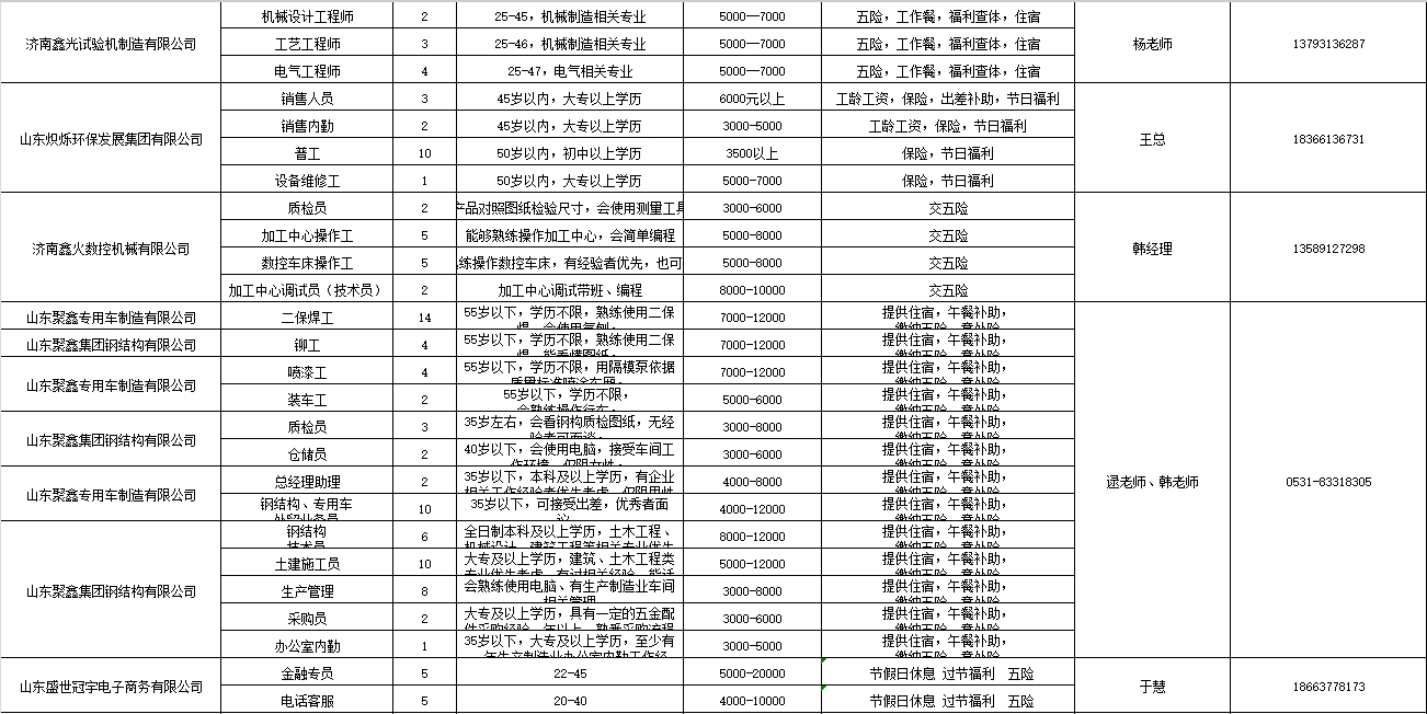 微信截图_20250207101330.png