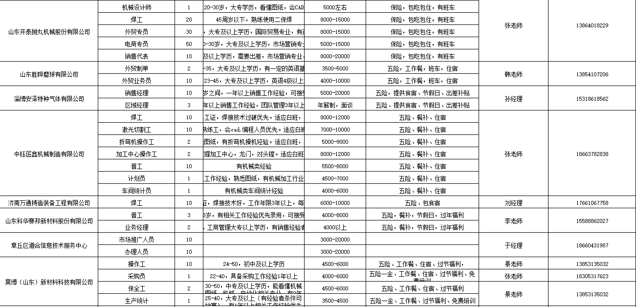 微信截图_20250207101429.png