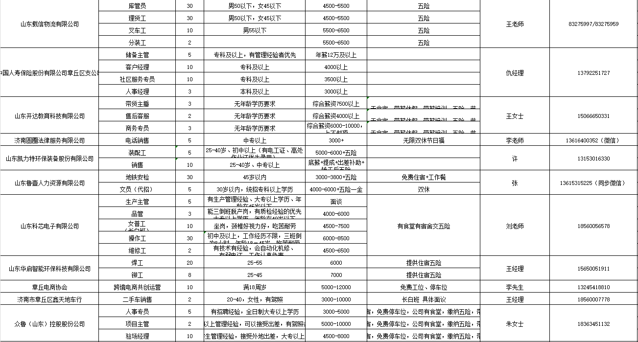 微信截图_20250207101339.png