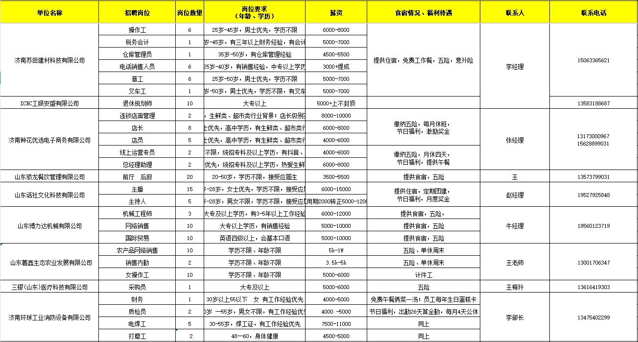 微信截图_20250207101226.png