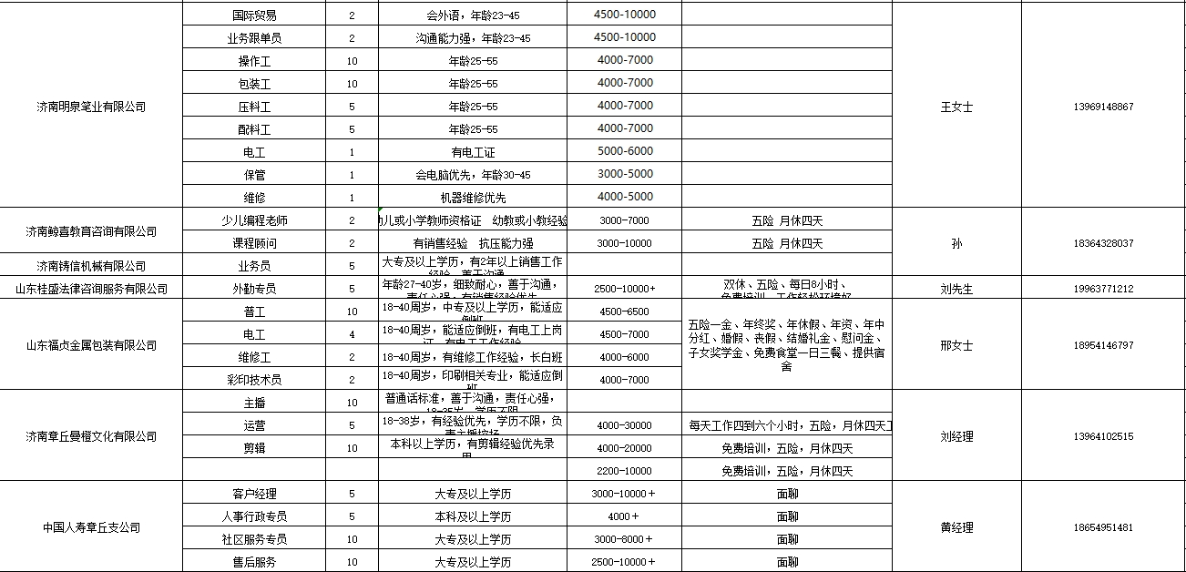 微信截图_20250207101354.png