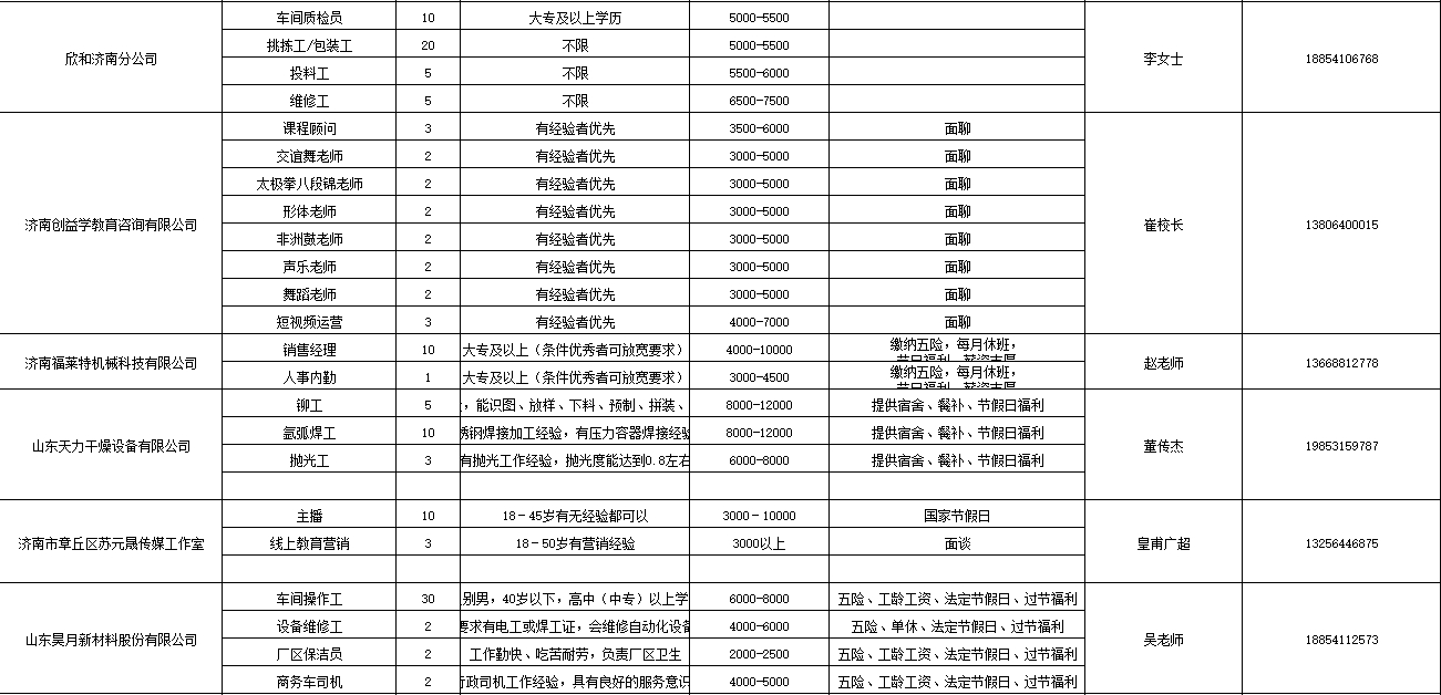 微信截图_20250207101406.png