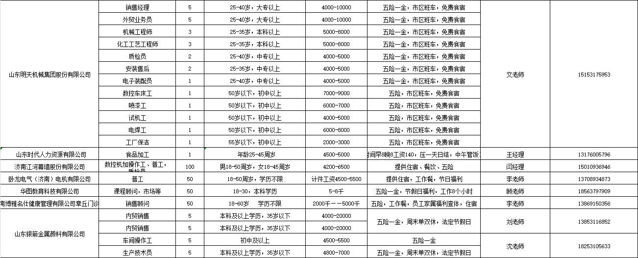 微信截图_20250207101302.png