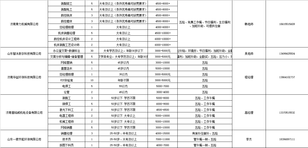 微信截图_20250207101248.png