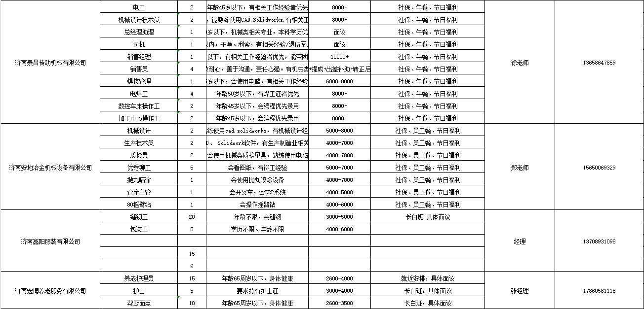 微信截图_20250207101605.png