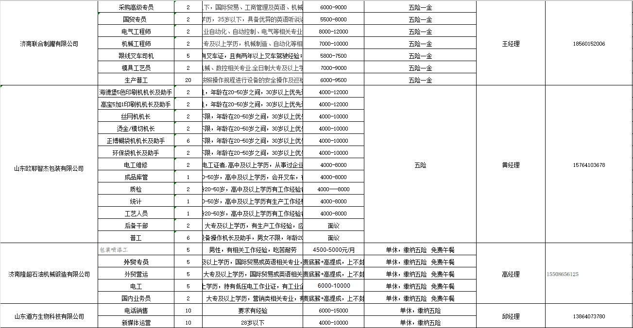 微信截图_20250207101708.png