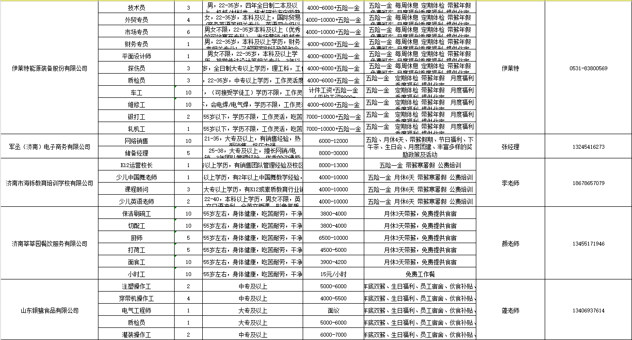微信截图_20250207101521.png