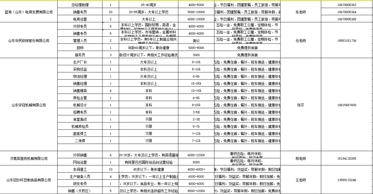 微信截图_20250207101534.png