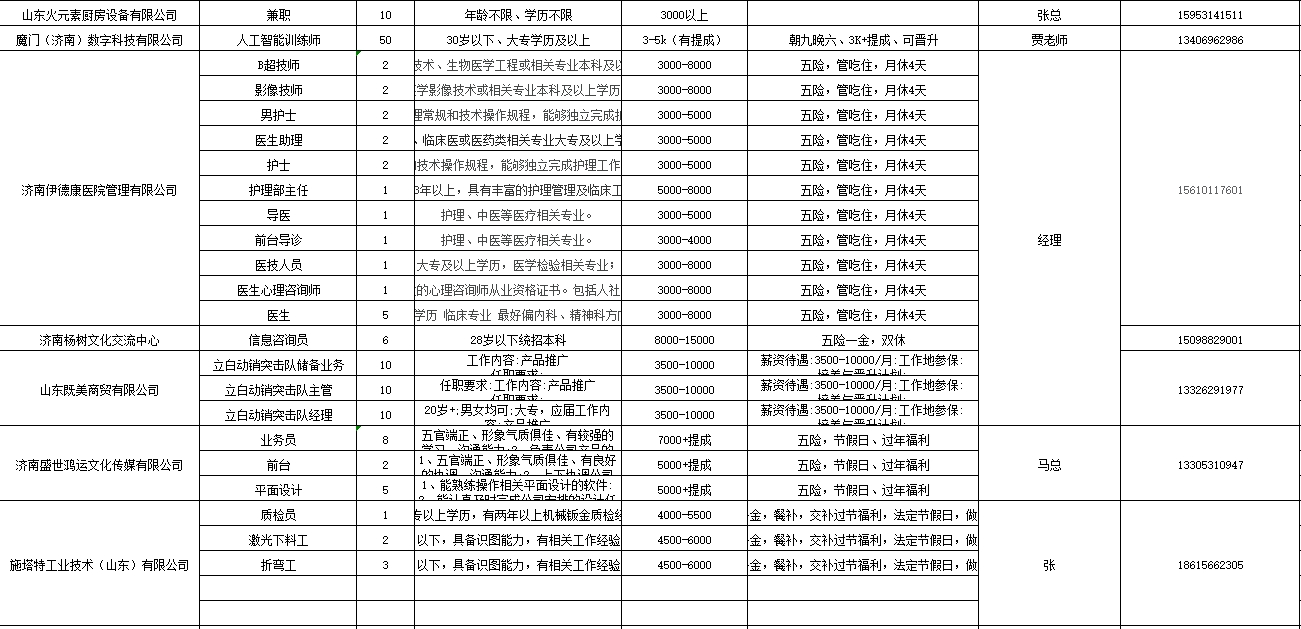 微信截图_20250207101635.png