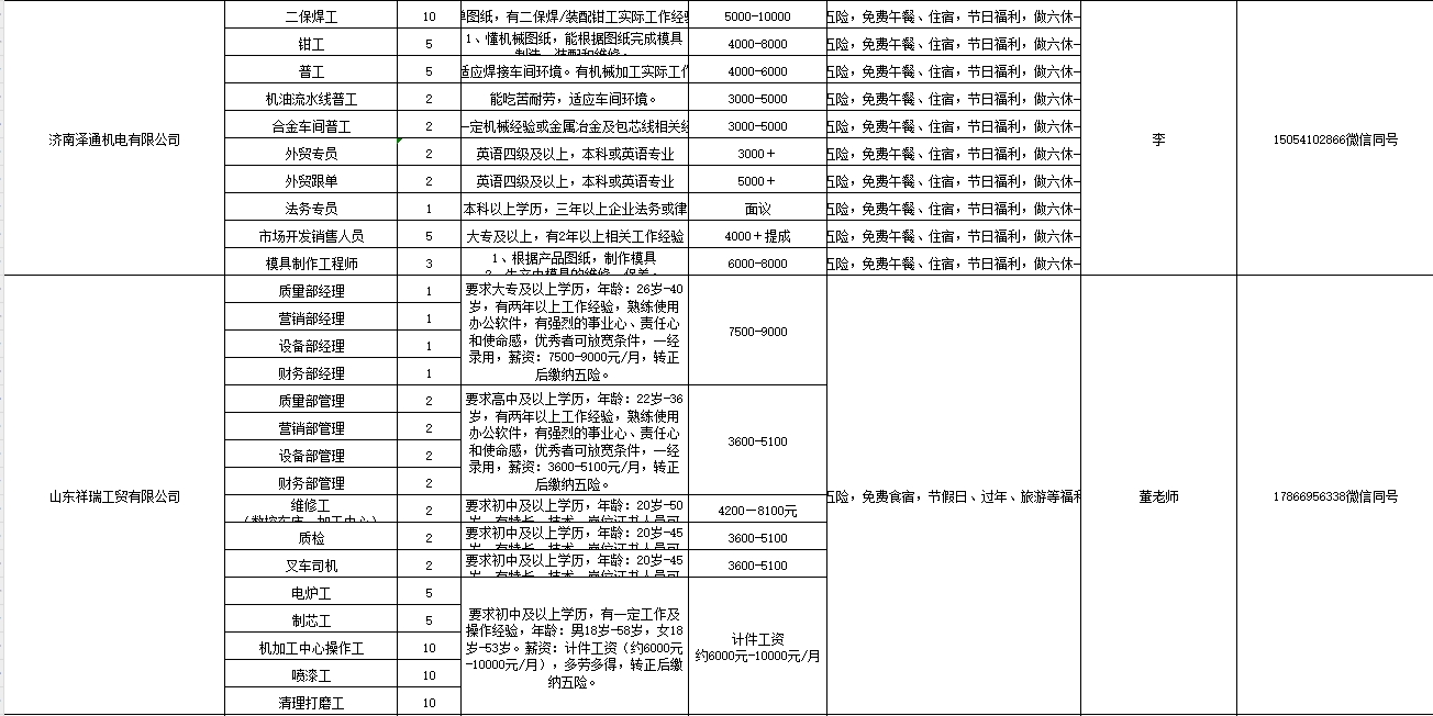 微信截图_20250207101644.png