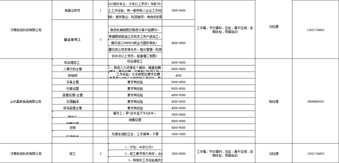 微信截图_20250207101502.png