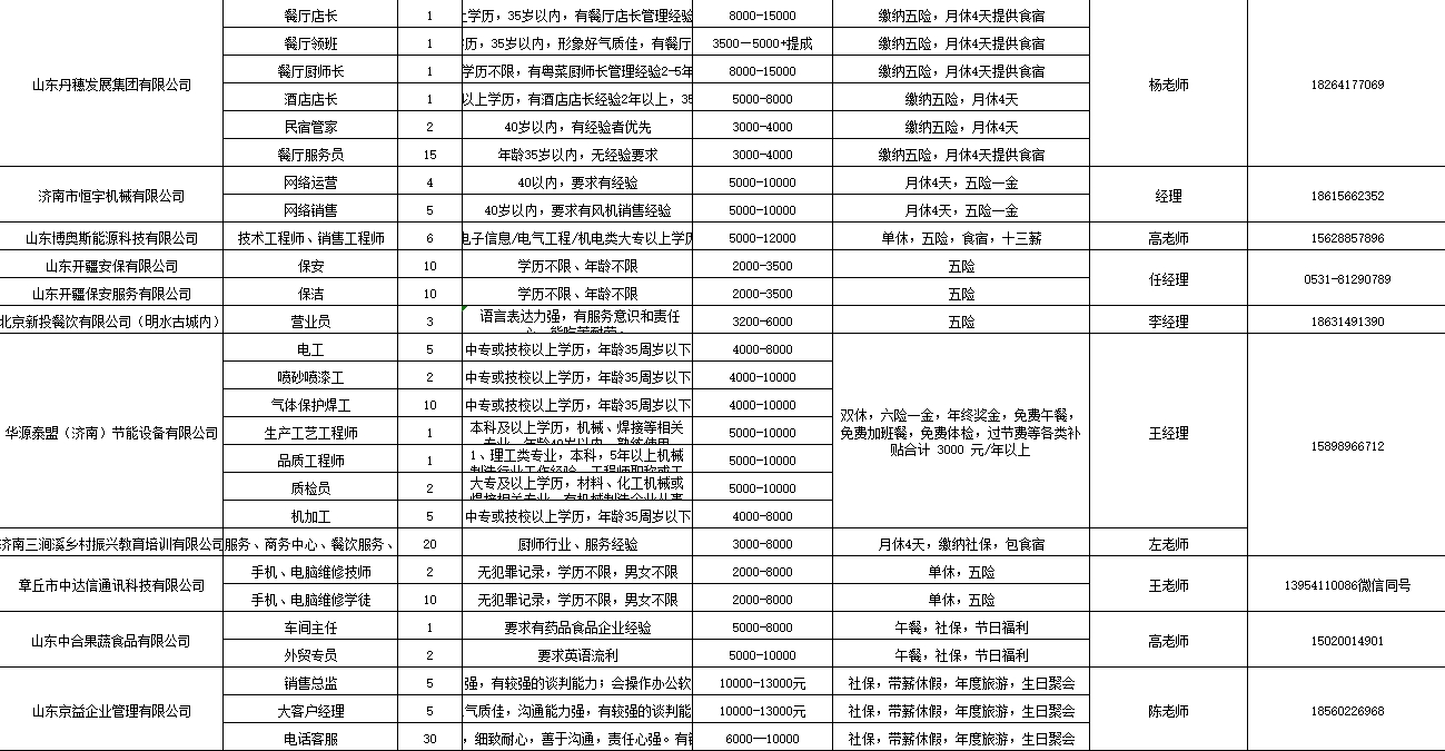 微信截图_20250207101553.png