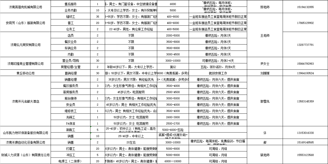 微信截图_20250207101543.png