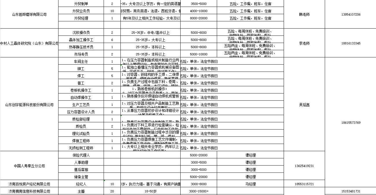 微信截图_20250207101441.png