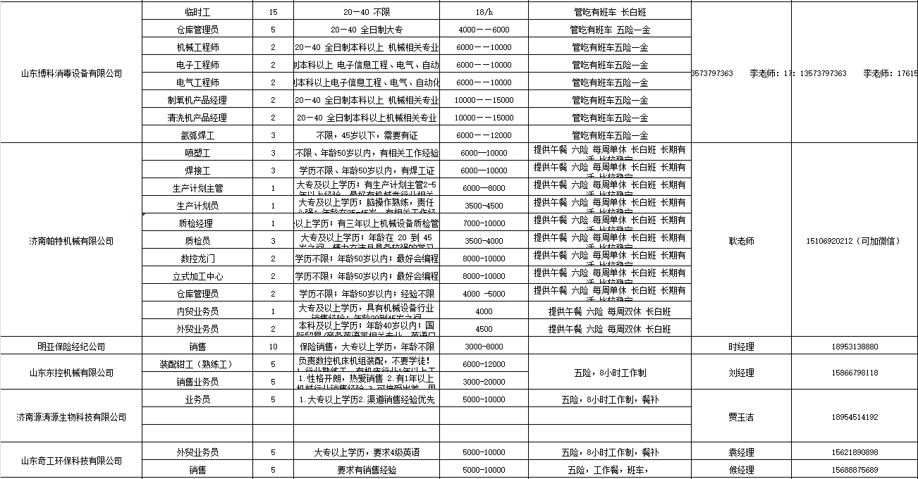微信截图_20250207101615.png
