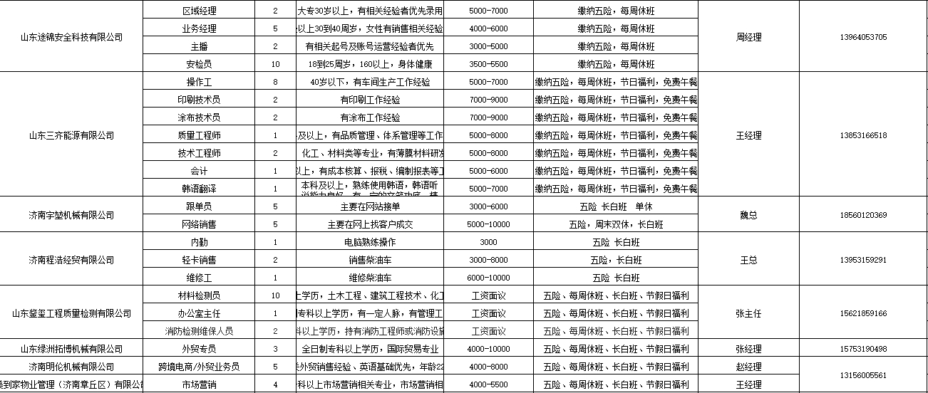 微信截图_20250207101719.png