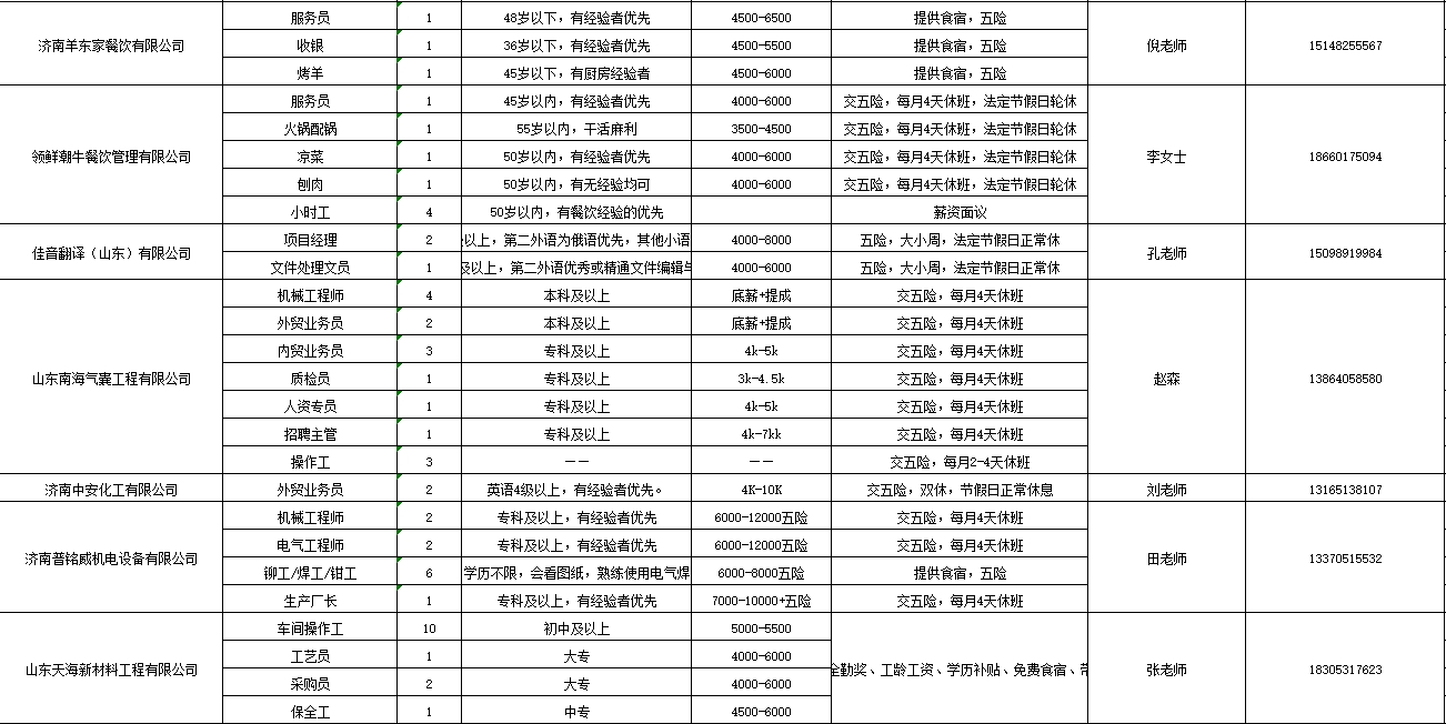 微信截图_20250207101816.png