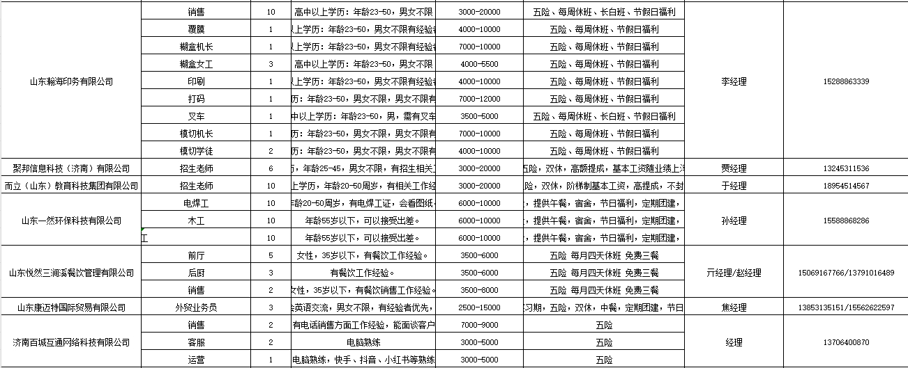 微信截图_20250207101731.png