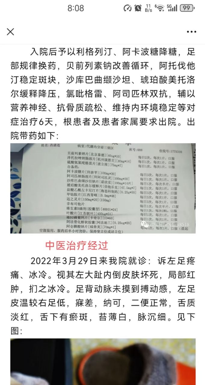 20250208081535front2_0_91608_FgUq_d-C2GOVWDQxQuqtvQxsTrg4.jpg