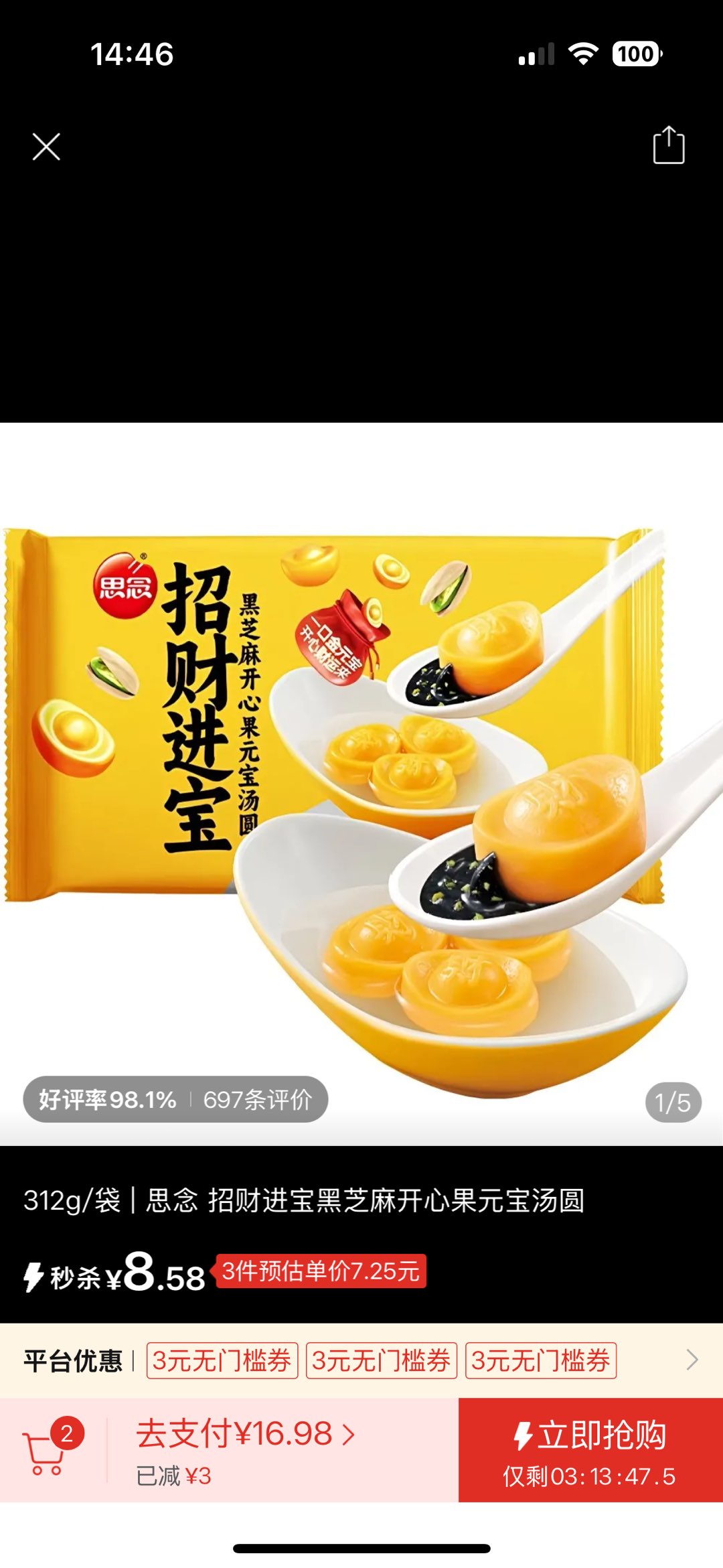 20250208144706front1_0_263567_FsvOf2HsplTzYee_IRirG7IKollH.jpg