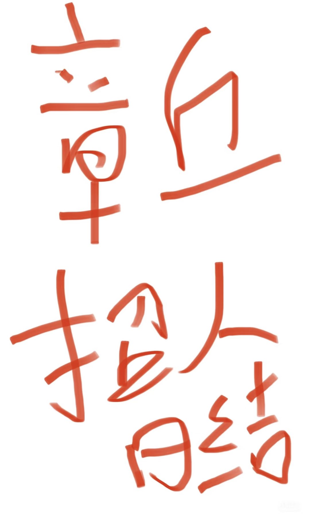 20250209132338front1_0_266593_FnMI7EHgdkUyzdkbBDwJnuQg8Wo2.jpg