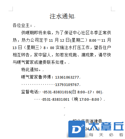 20250211195731front2_0_223616_Fm3FOIaPWi1d4aybKfZlnXHcz4YQ.png