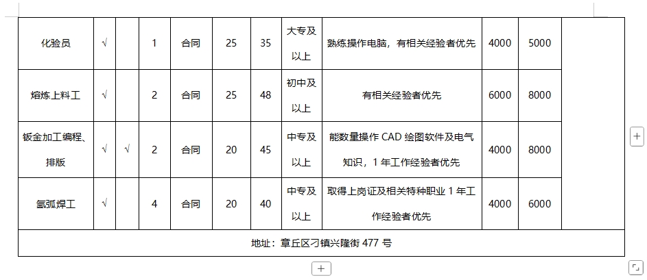 微信截图_20250214095723.png