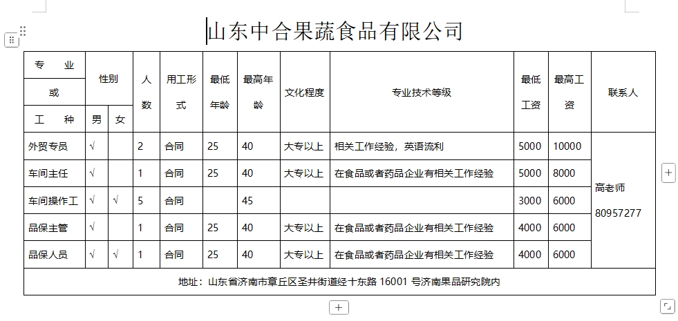 微信截图_20250214095658.png