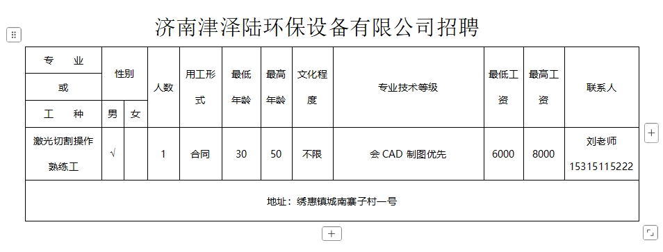微信截图_20250214095732.png