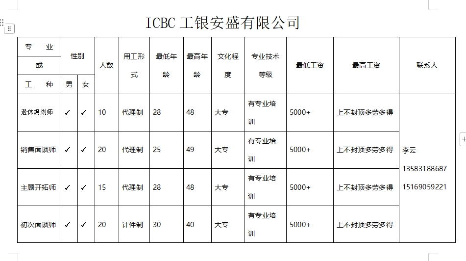微信截图_20250214095739.png
