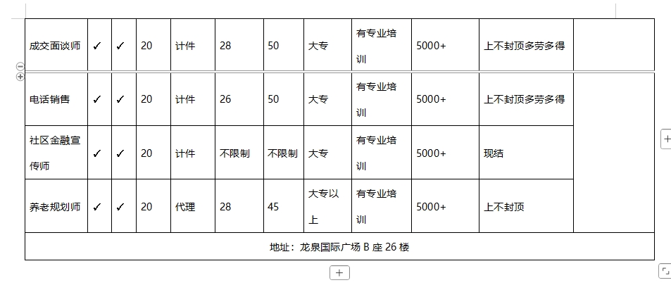 微信截图_20250214095750.png