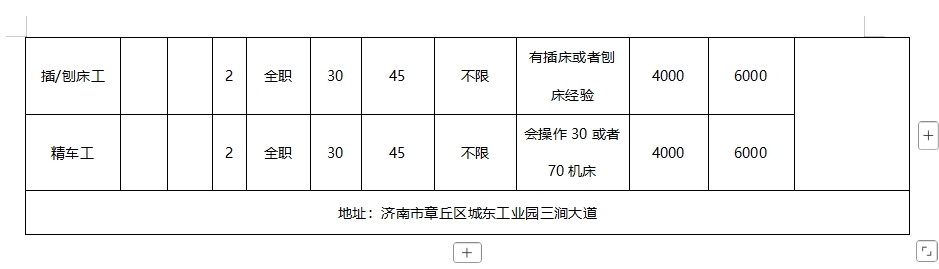 微信截图_20250214100234.png
