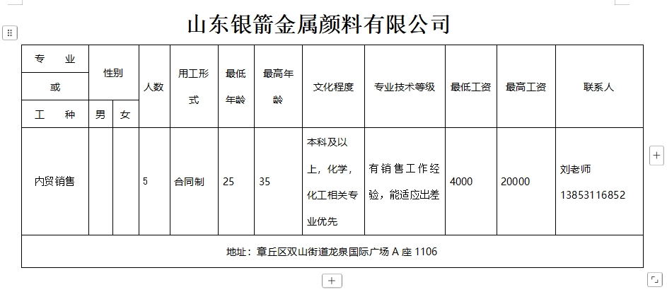 微信截图_20250214100155.png