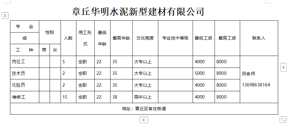 微信截图_20250214100201.png