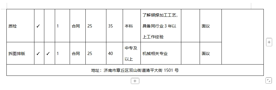 微信截图_20250214100117.png