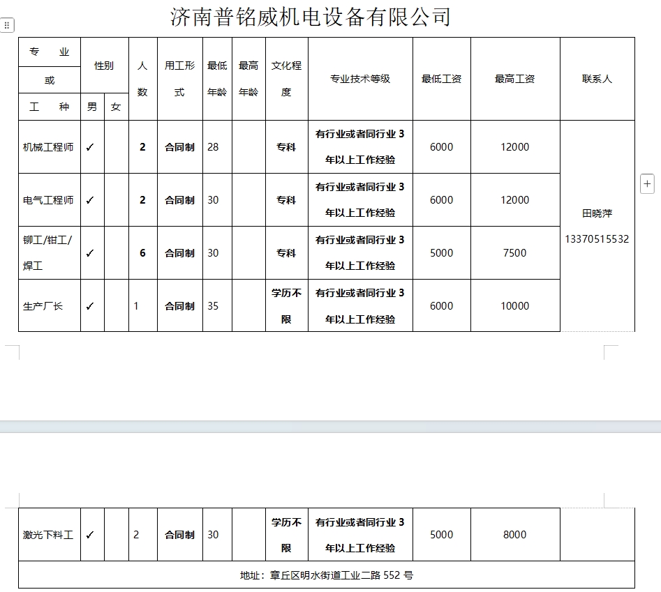 微信截图_20250214095801.png