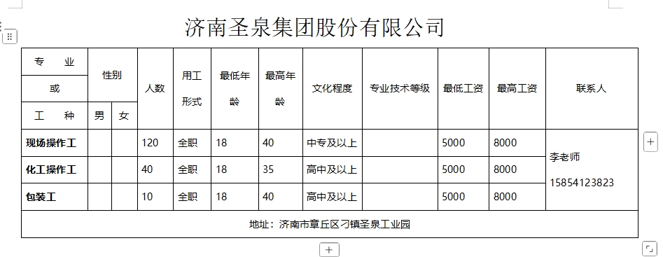 微信截图_20250214100135.png