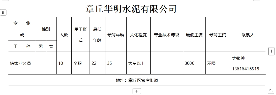 微信截图_20250214100207.png