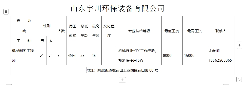 微信截图_20250214095810.png
