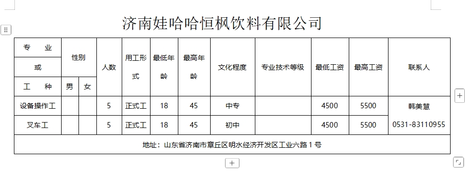 微信截图_20250214100149.png