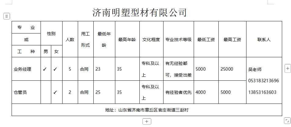 微信截图_20250214100042.png