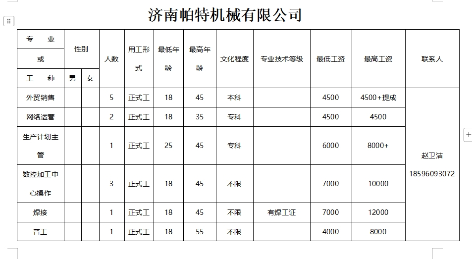 微信截图_20250214100242.png
