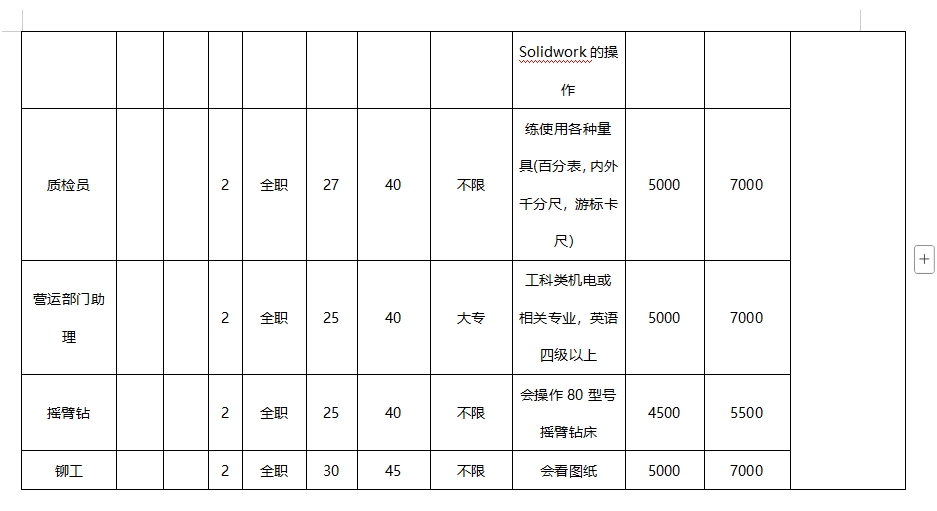 微信截图_20250214100227.png