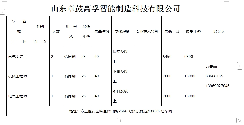 微信截图_20250214100213.png