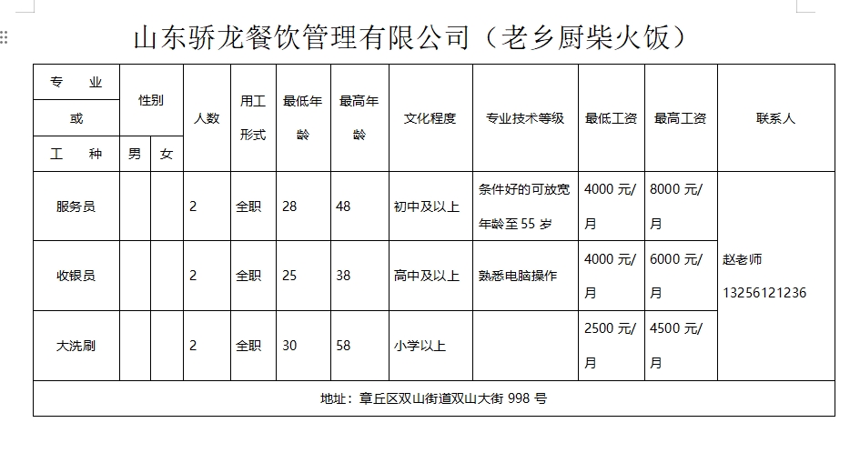 微信截图_20250214100143.png
